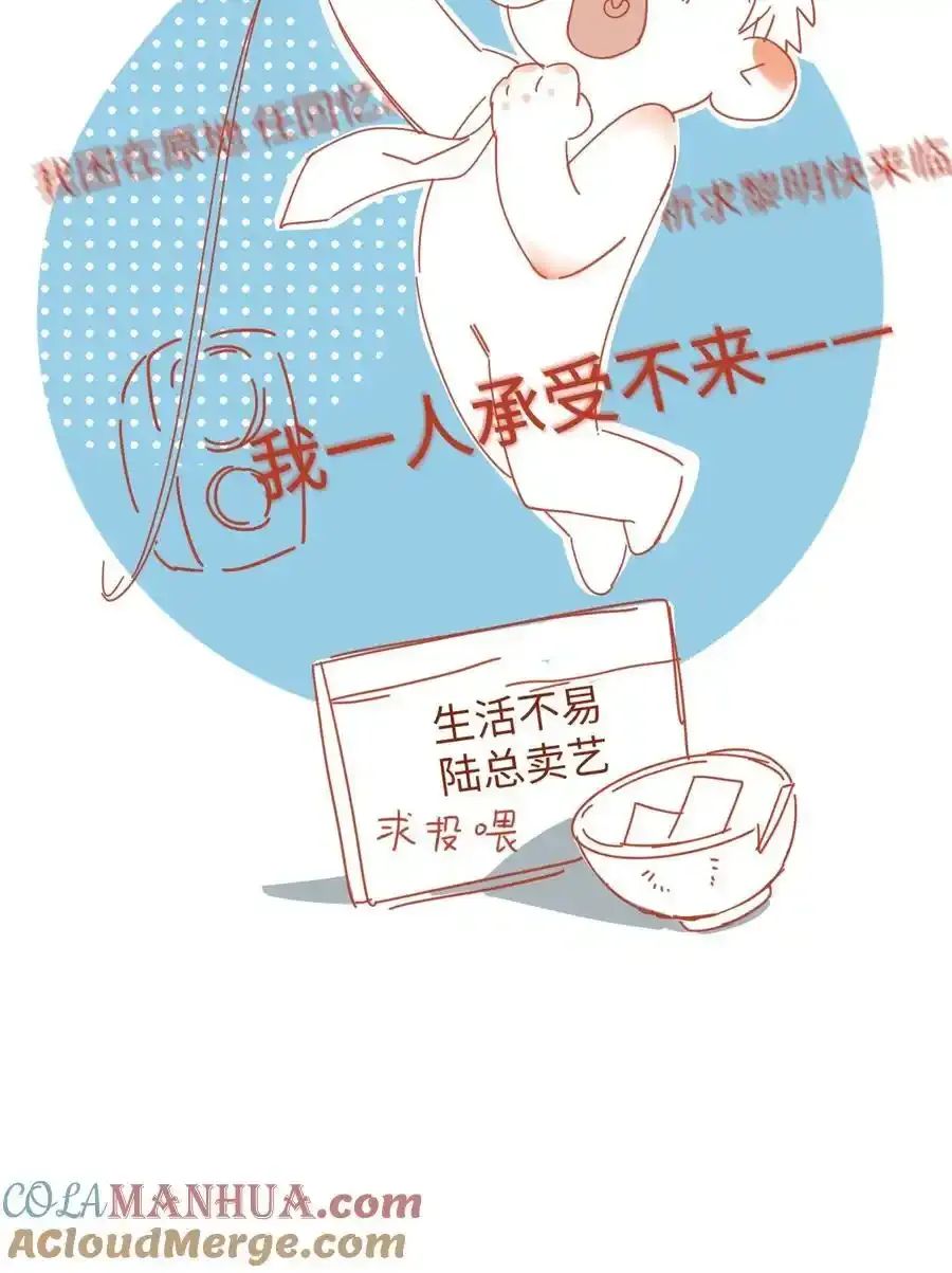 057 我想要的只有他！42