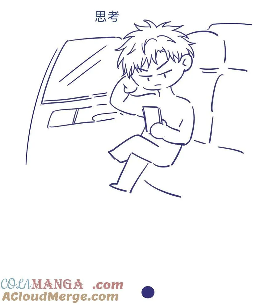 064 还介意喝我的水？！39
