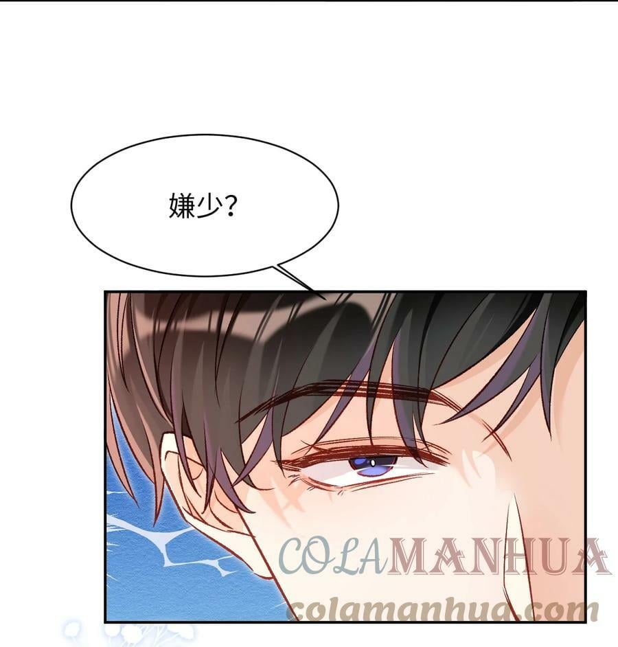 016 哥哥，我腿软！腰也酸！34