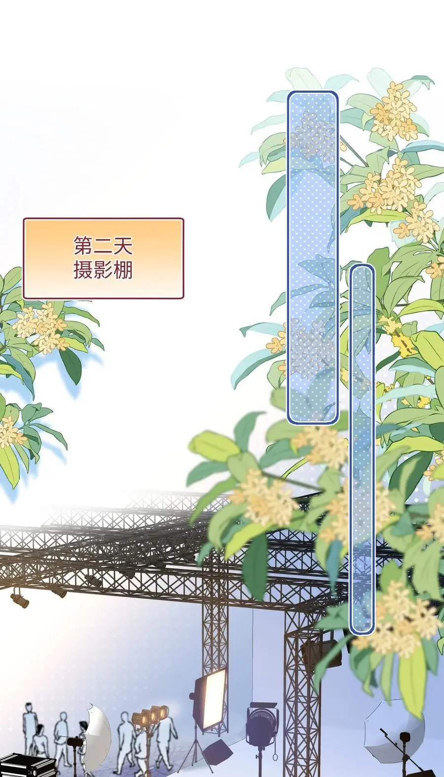 053 他几个意思啊？21