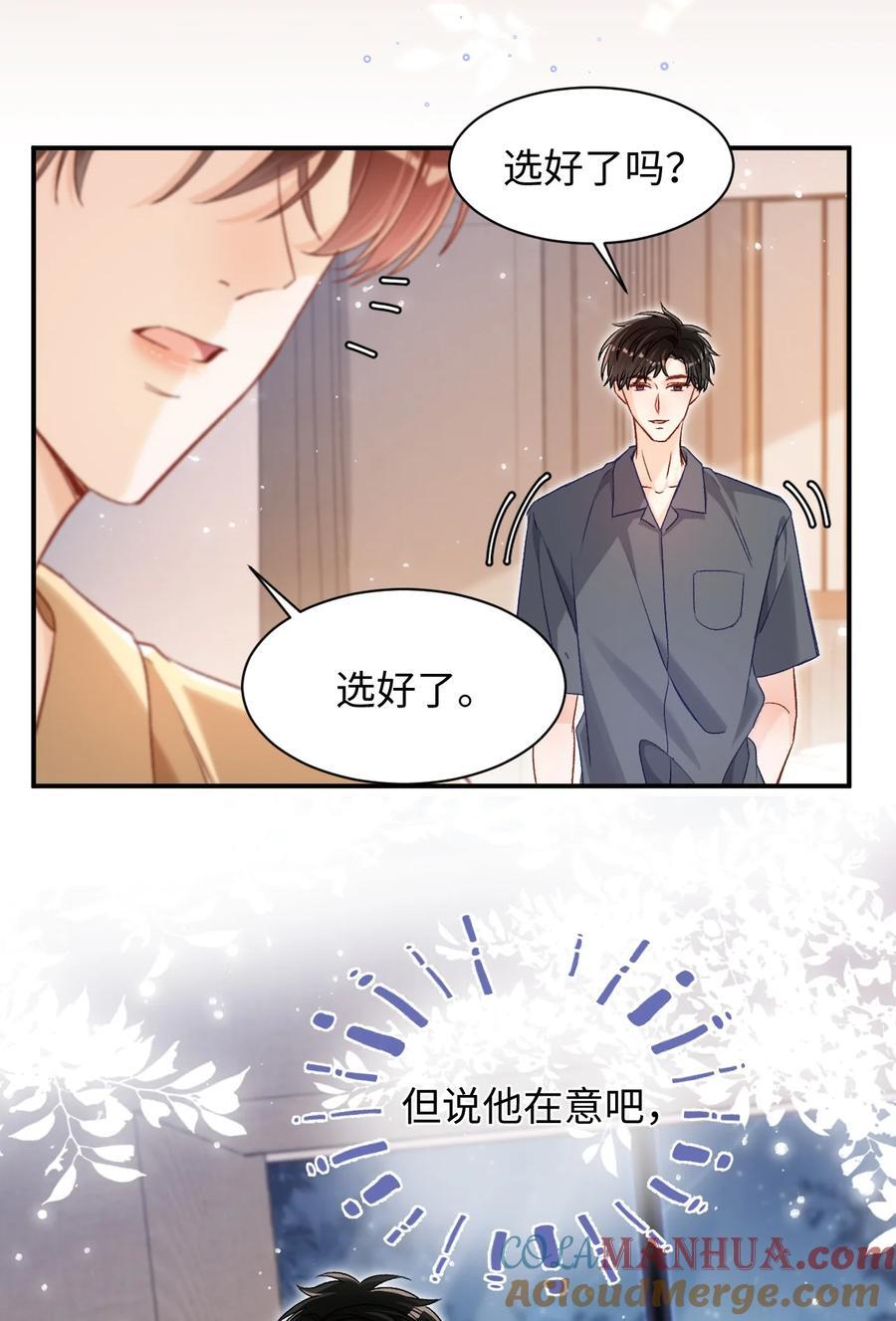 039 我是担心隔音不好！6