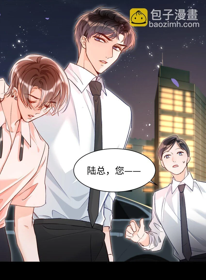 014 哥哥，我只让你碰！33