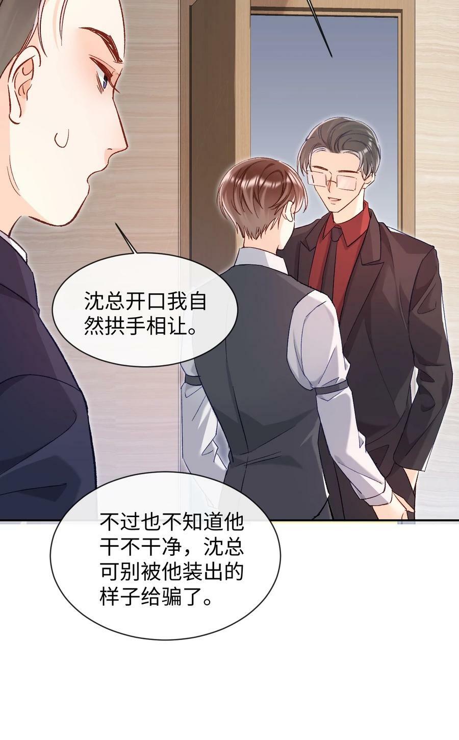 018 不如以身相许吧！9
