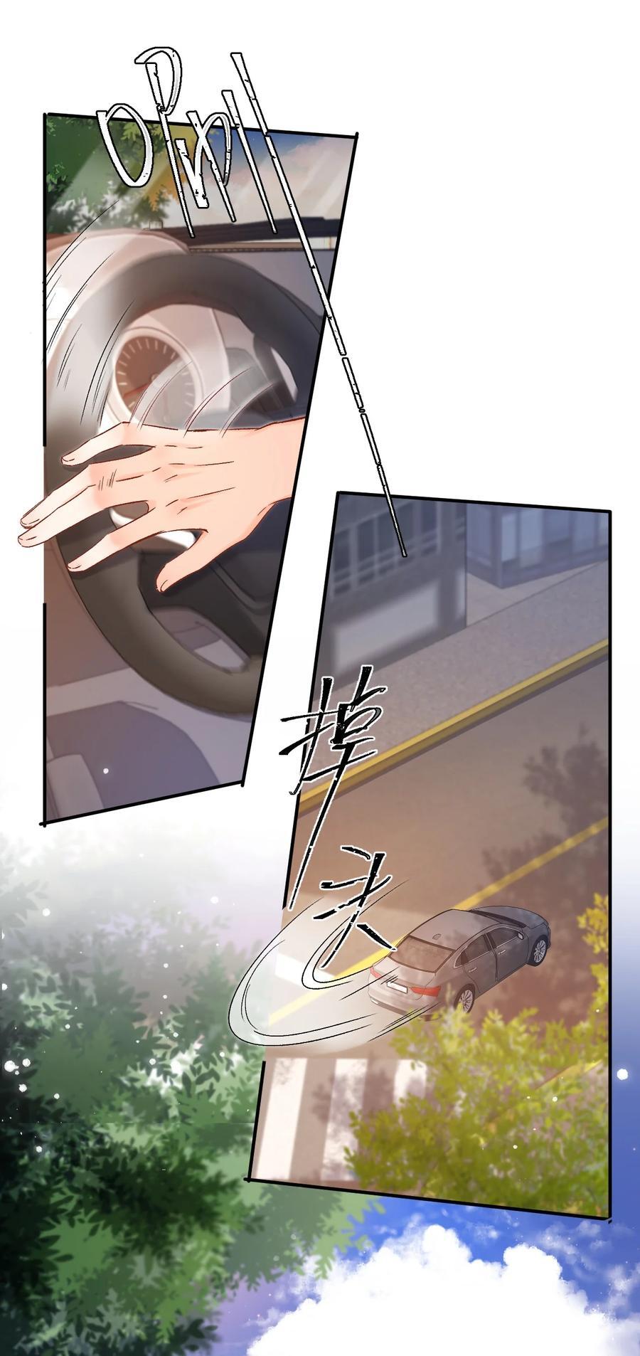 037 怎么不哄我了？！29
