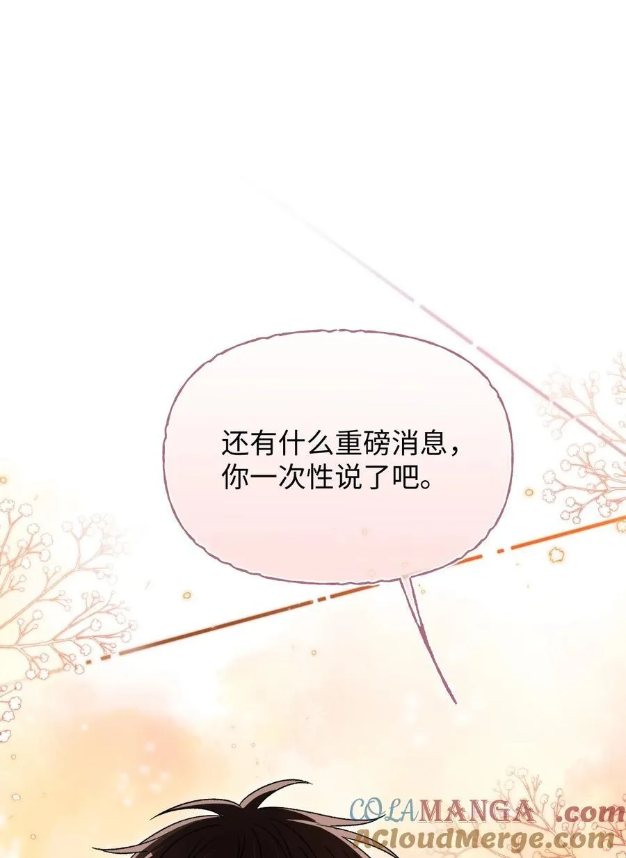063 公司倒闭了？世界末日了？！2
