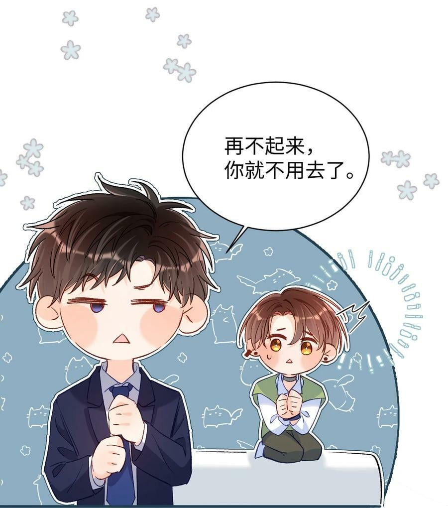 026 帮帮我可以吗，哥哥？17
