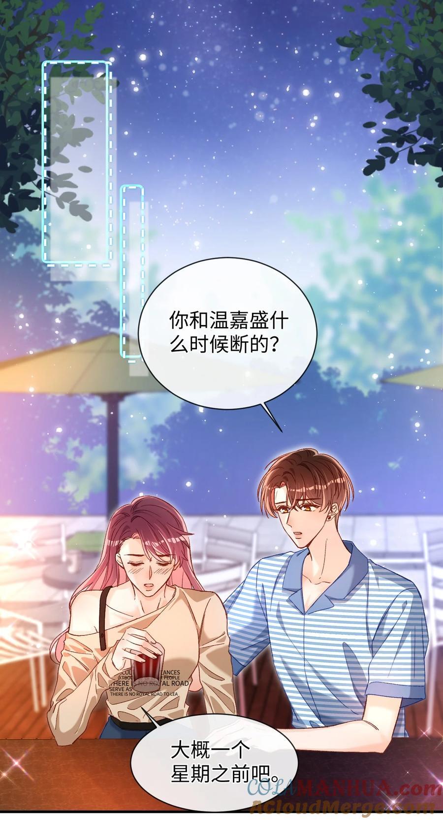 042 有什么值得拼命的？2