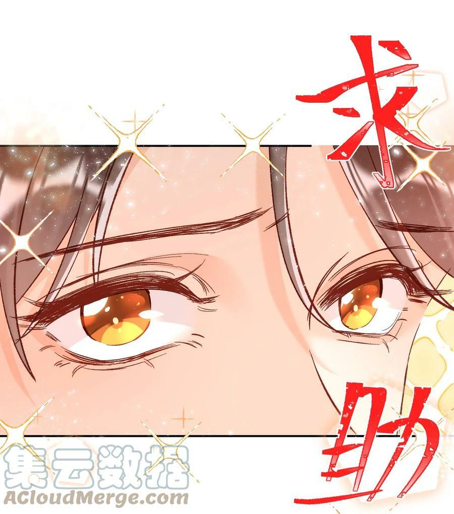 018 不如以身相许吧！22