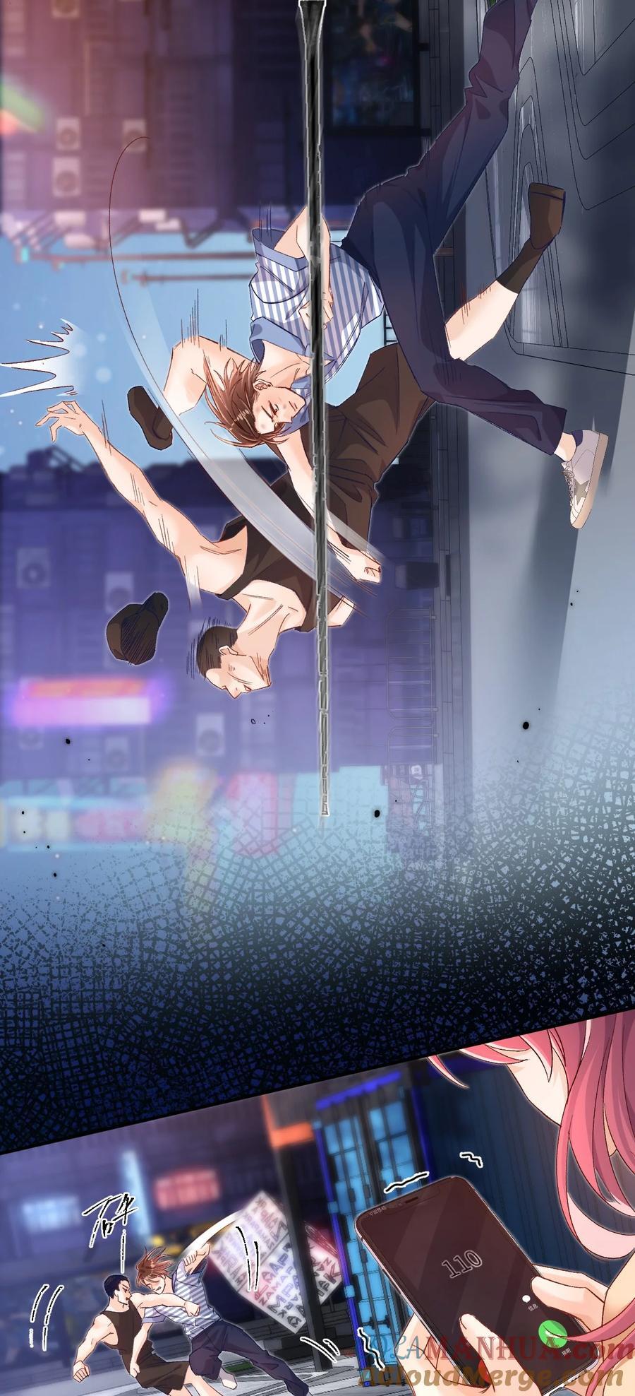 043 他怎么格外温柔？4
