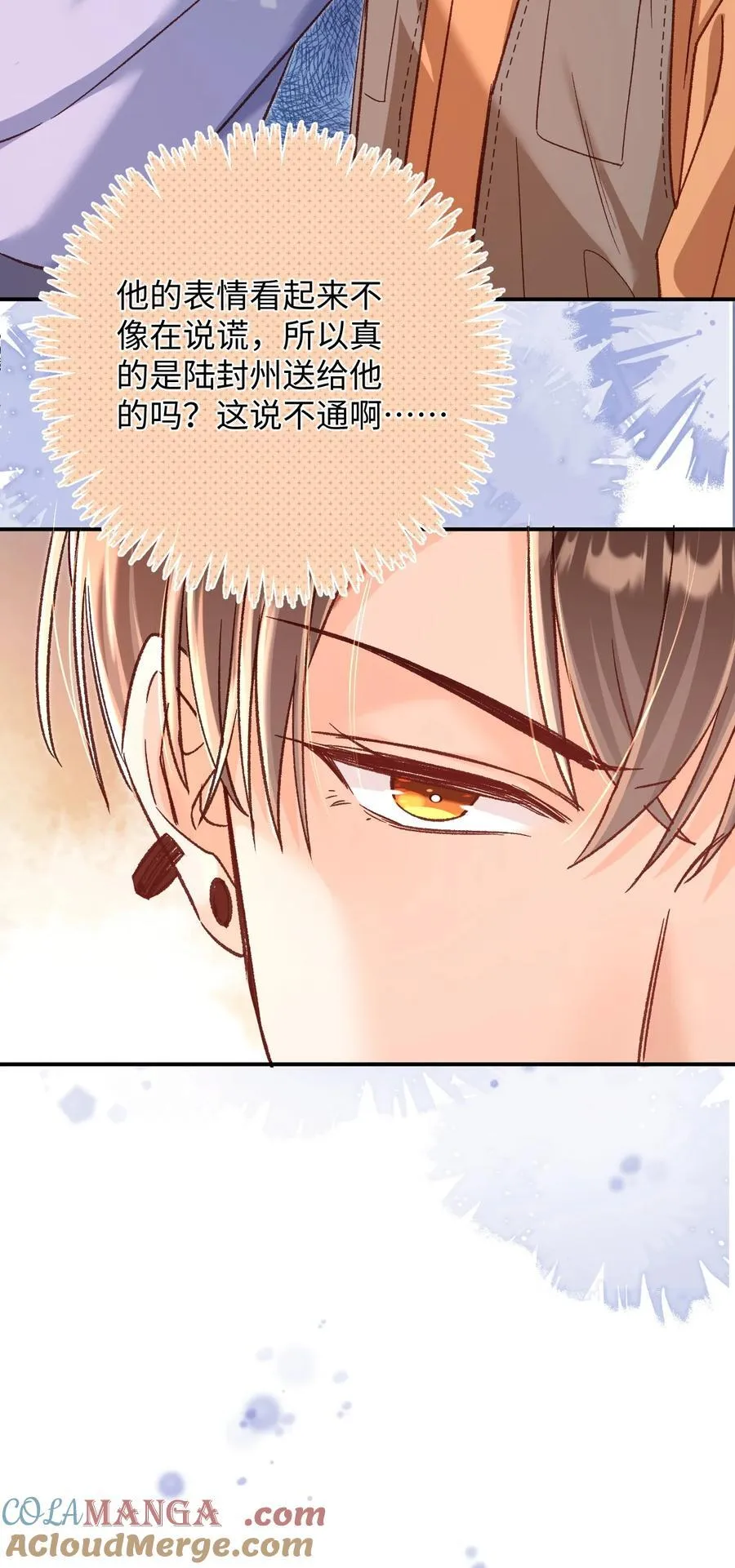 060 蛋糕是我的！22
