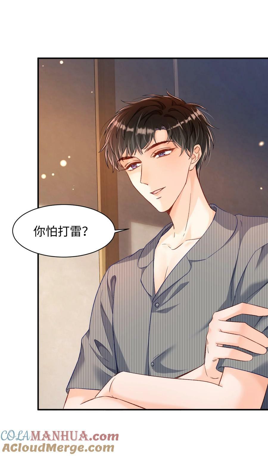 024 床都塌了？！28
