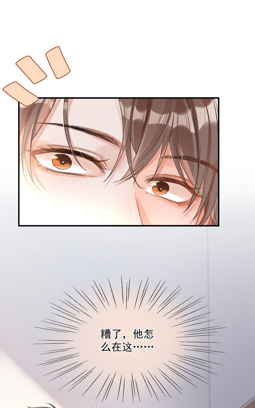 001 遇事不决，叫哥哥解决？35