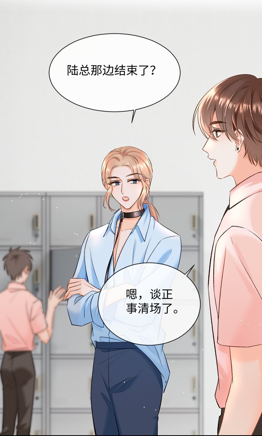 006 逢场作戏？！还有这种好事！21