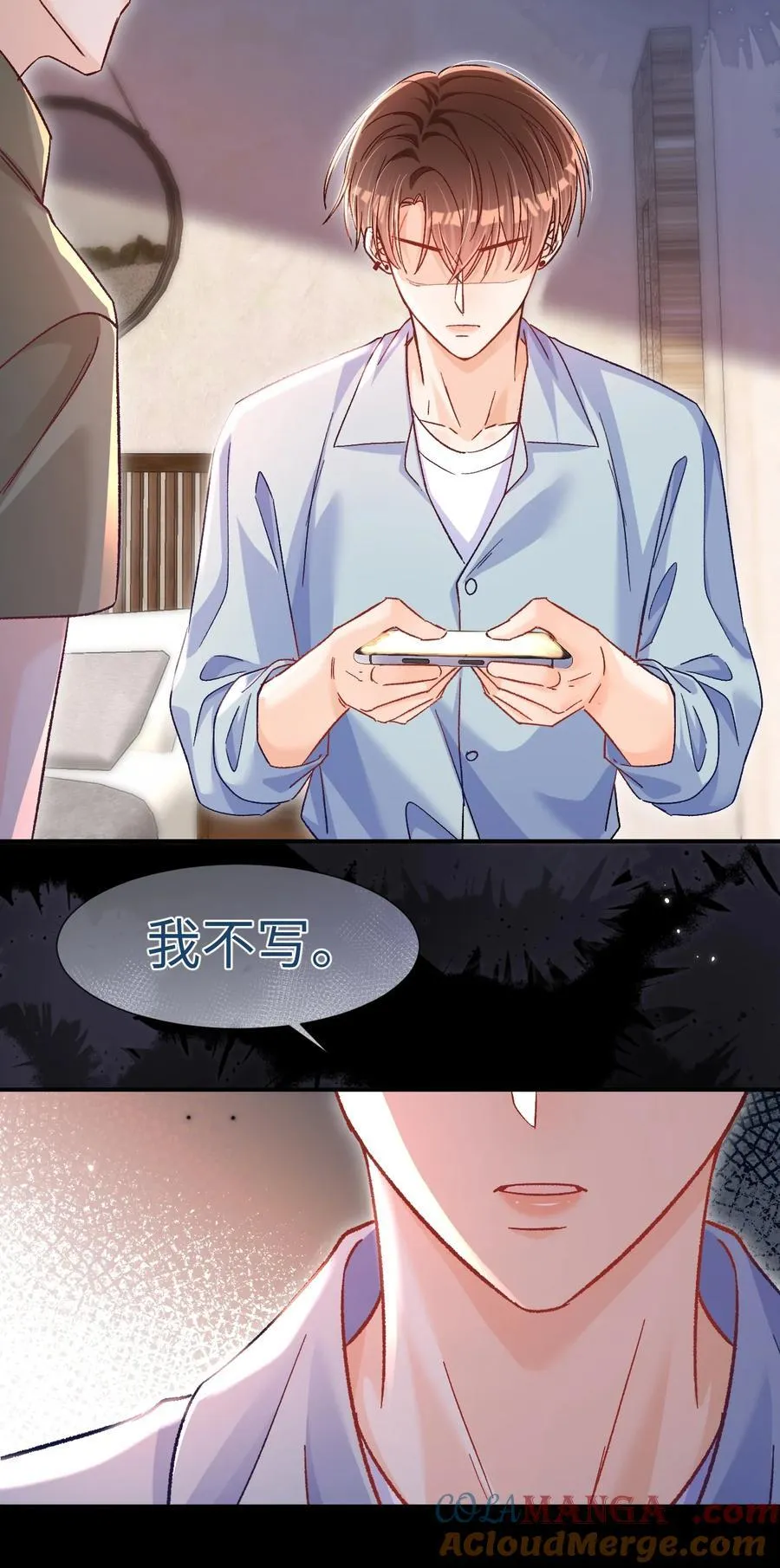 073 真要离开了吗？18