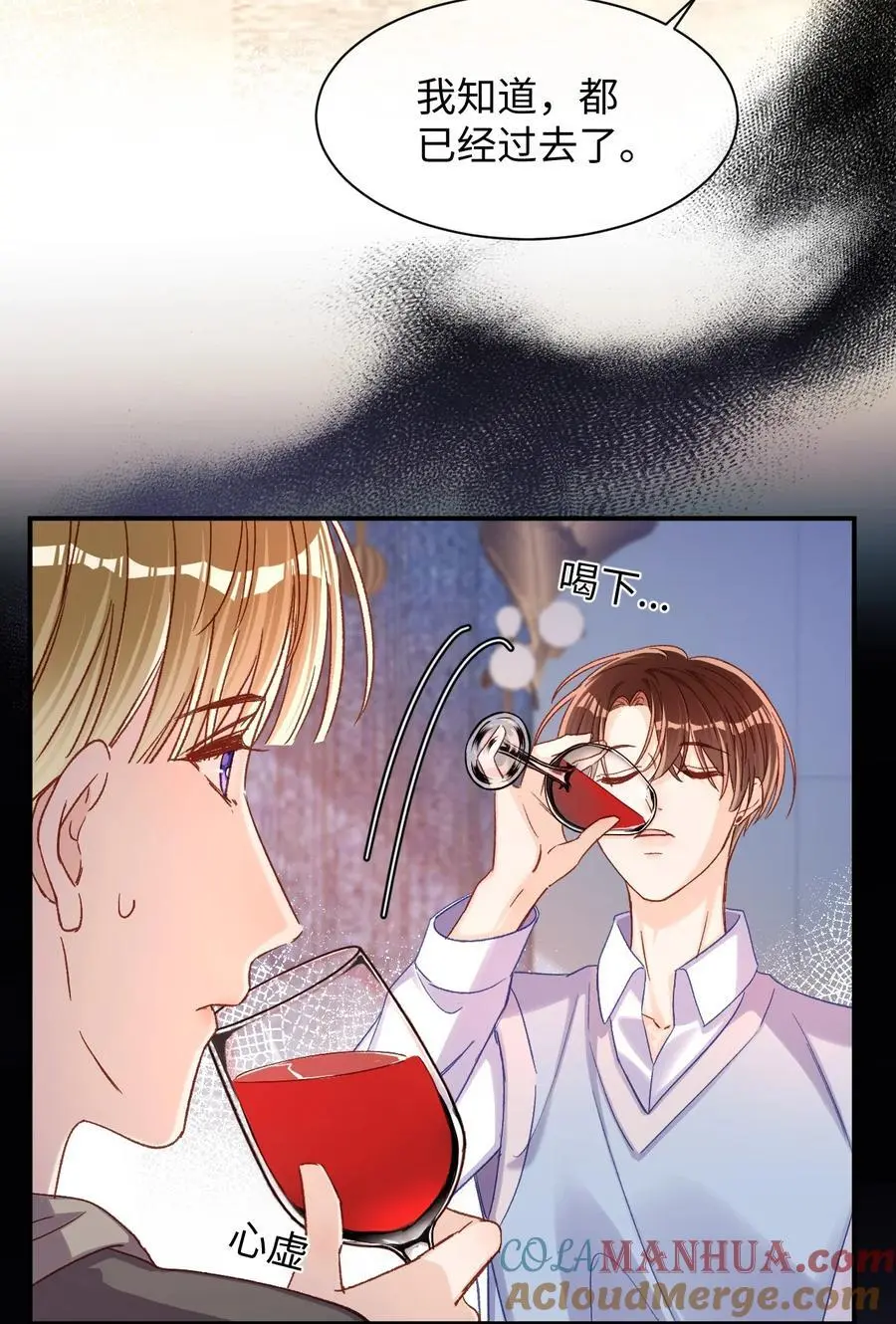 055 被下套了？！12