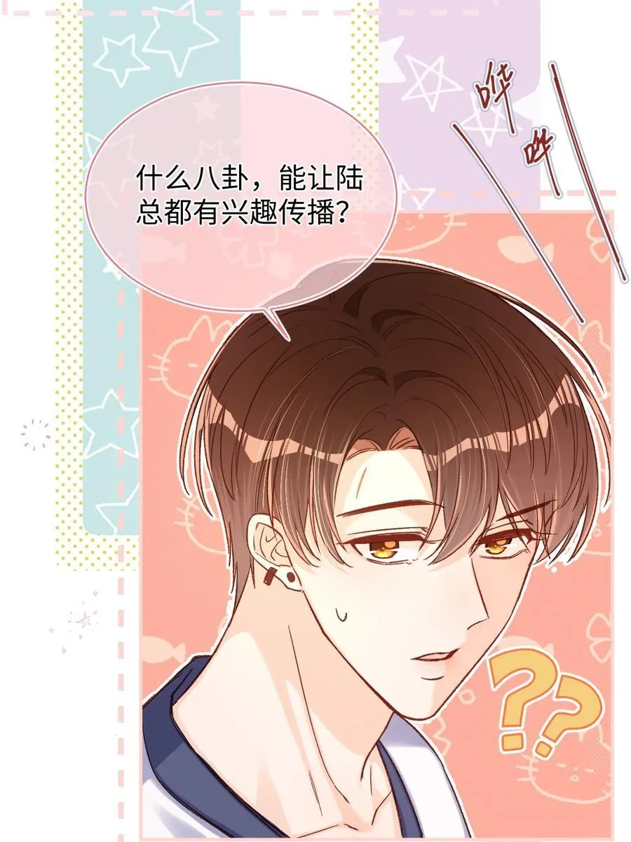 063 公司倒闭了？世界末日了？！5