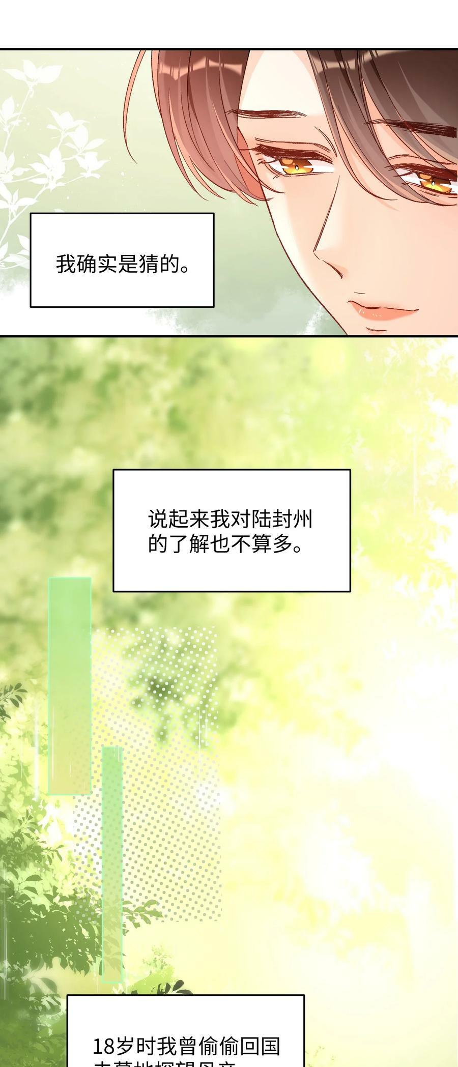 021 哥哥，帮帮我可以嘛？14