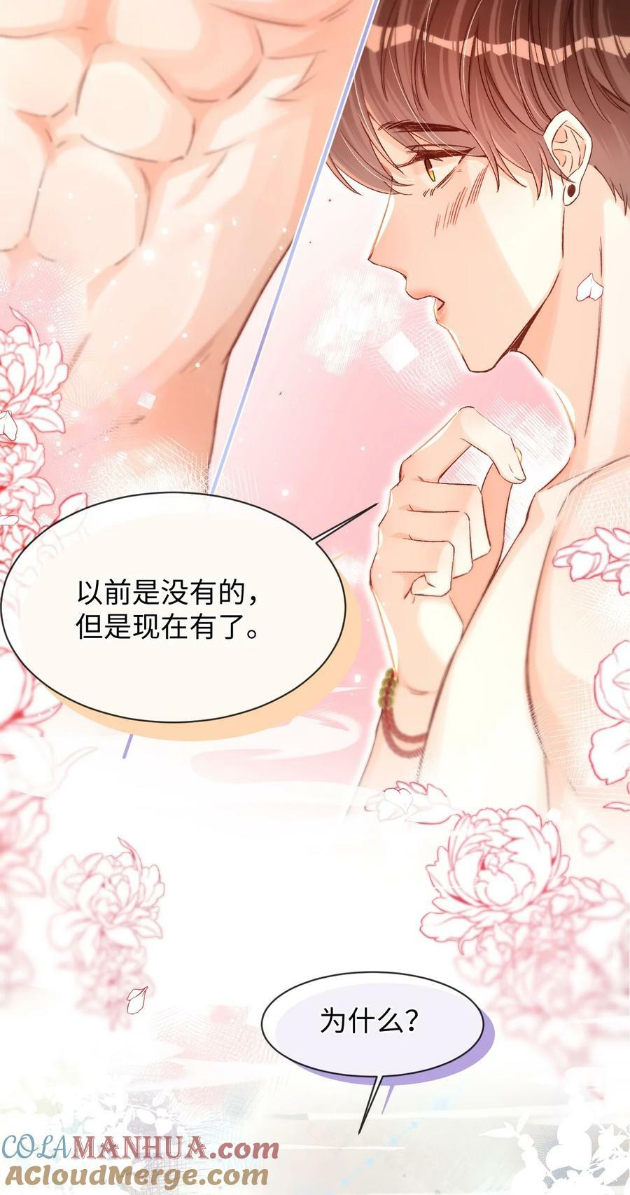 035 你为什么会在这里？18