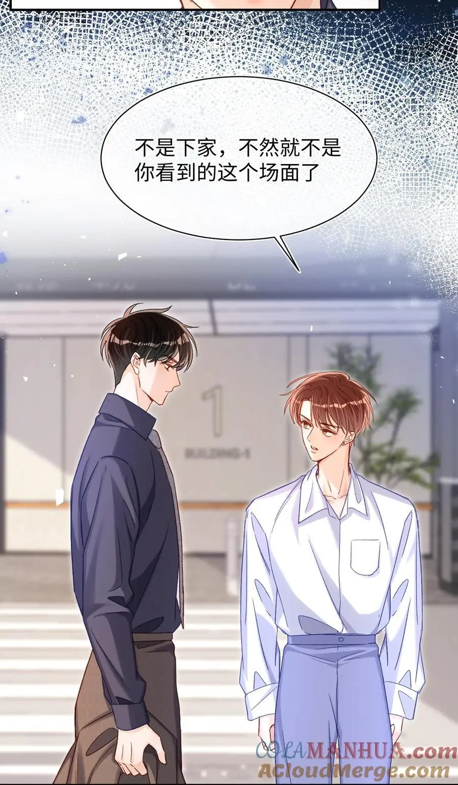 050 让你装高冷！24
