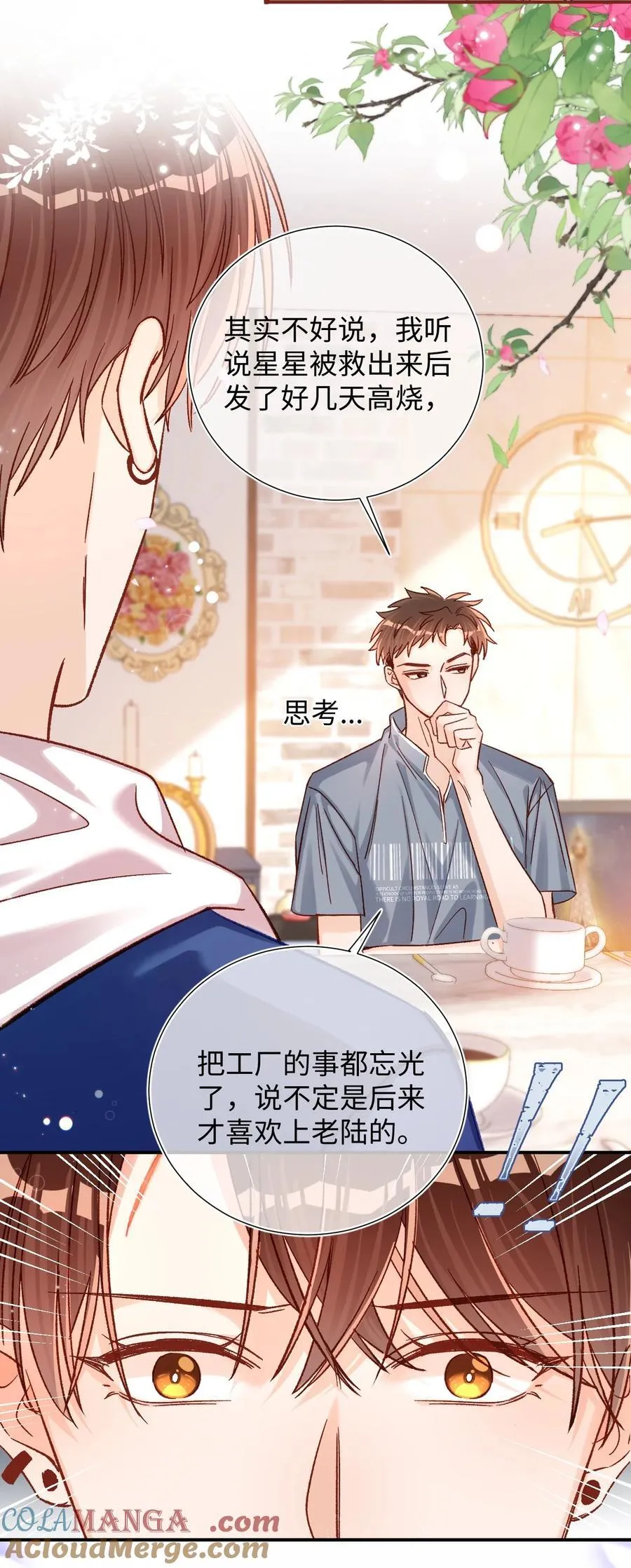 067 维维帮我！30