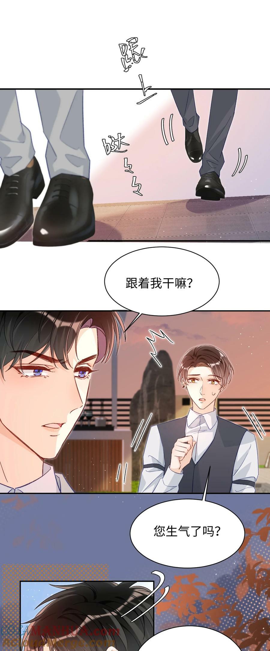 020 张嘴，自己咬住！18