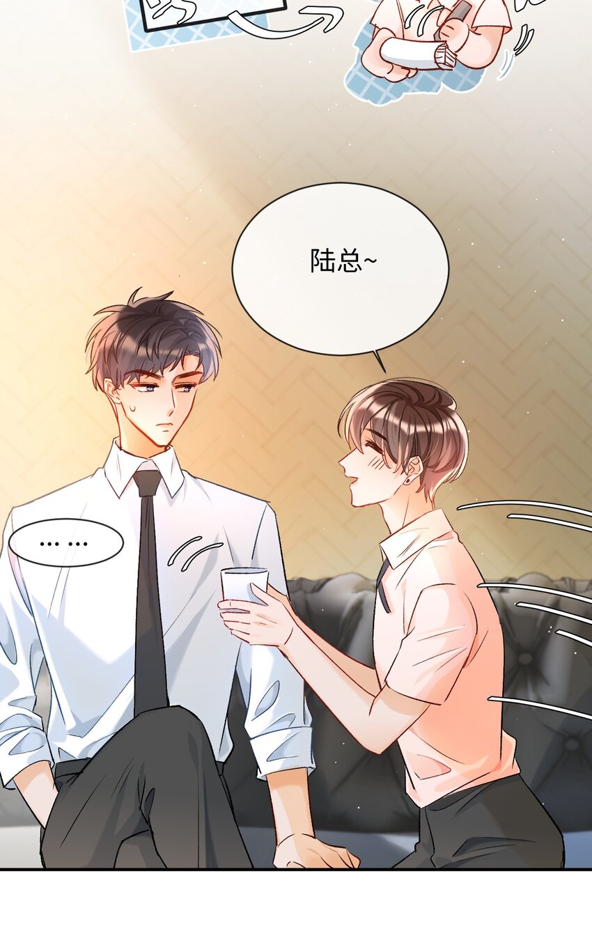 011 哥哥，做戏做全套哦～23