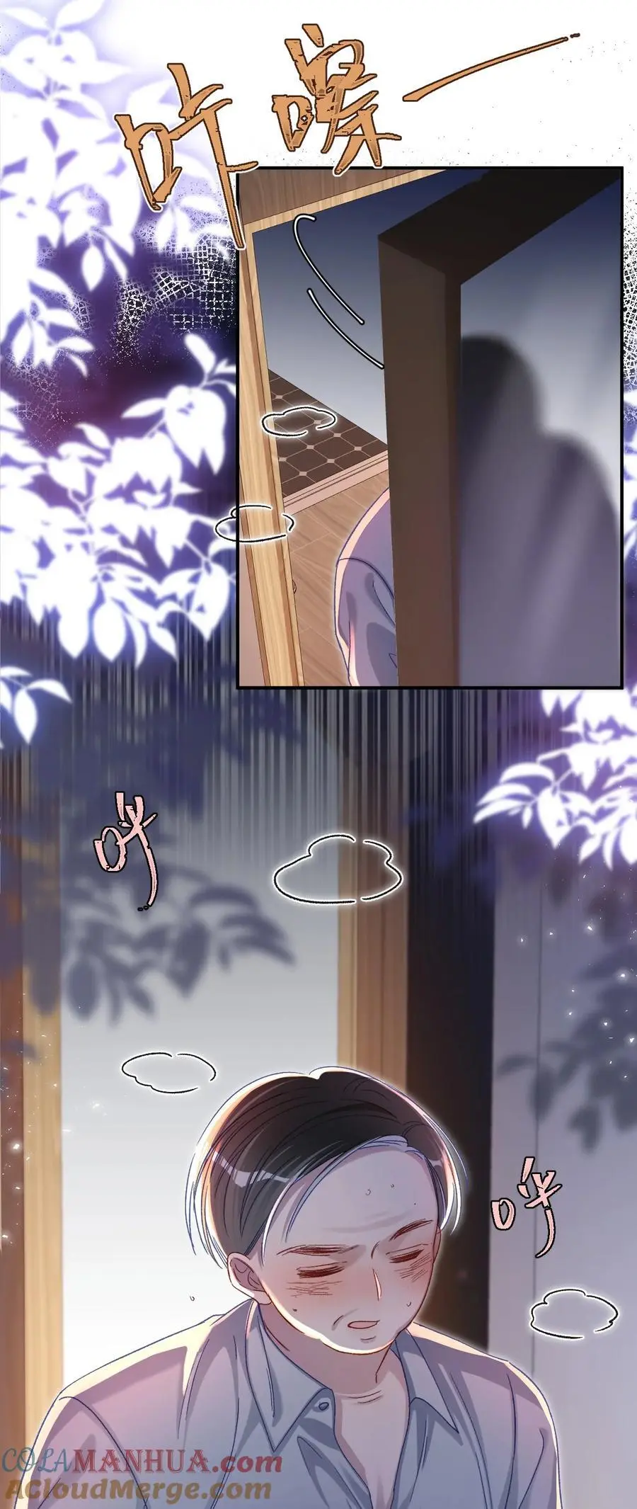 055 被下套了？！28