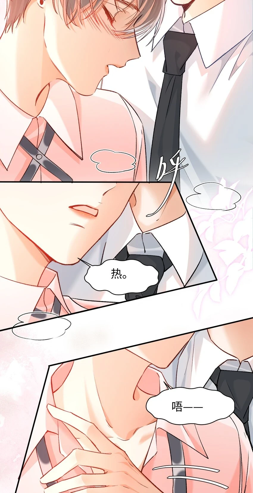 013 需不需要亲一口再走？4