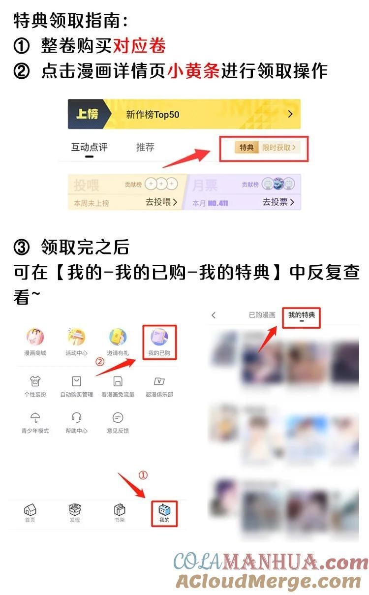 043 他怎么格外温柔？38