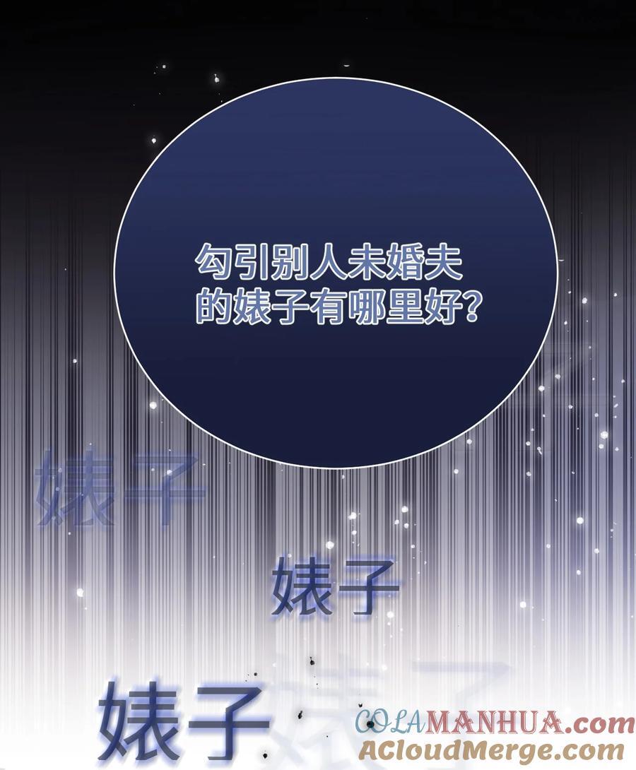 042 有什么值得拼命的？30