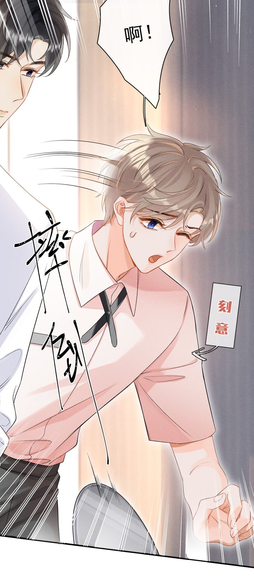 001 遇事不决，叫哥哥解决？28