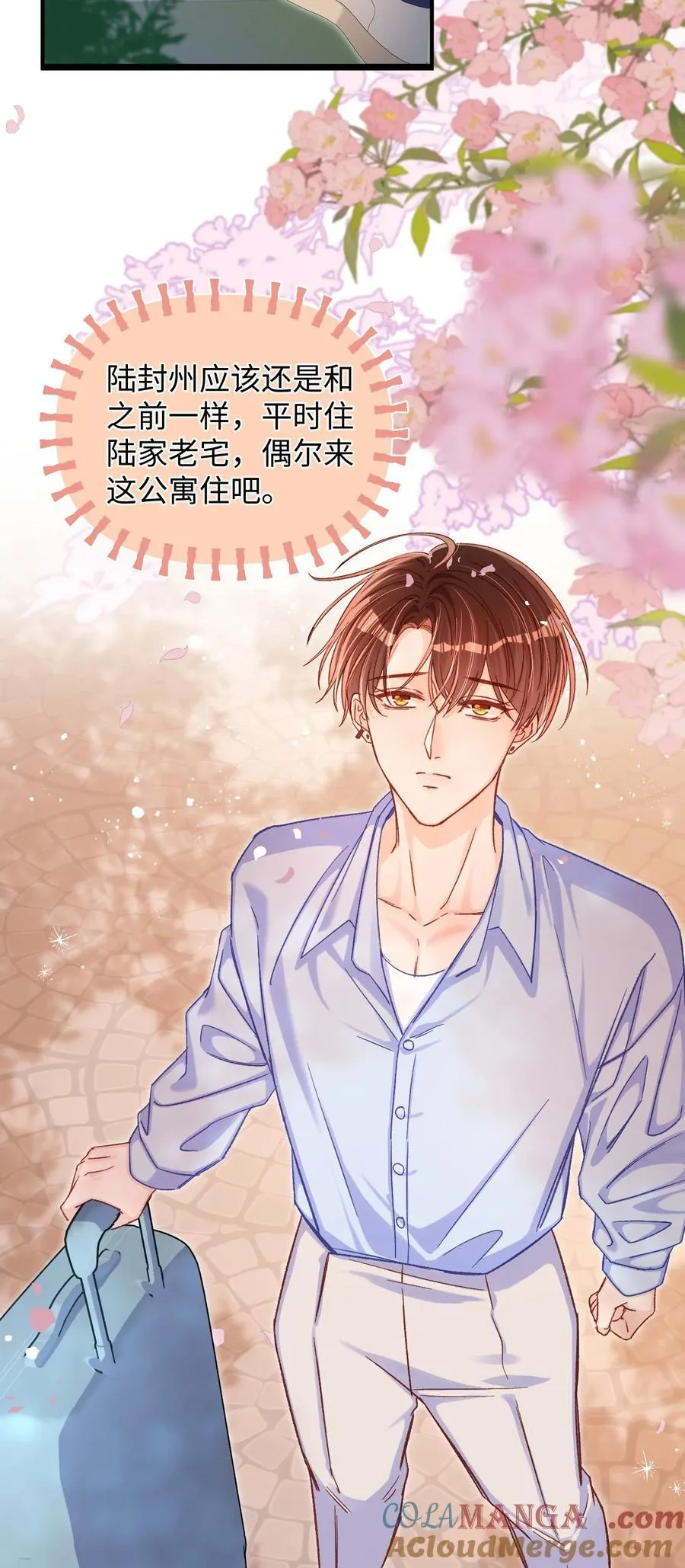 062 你没喝醉？！22