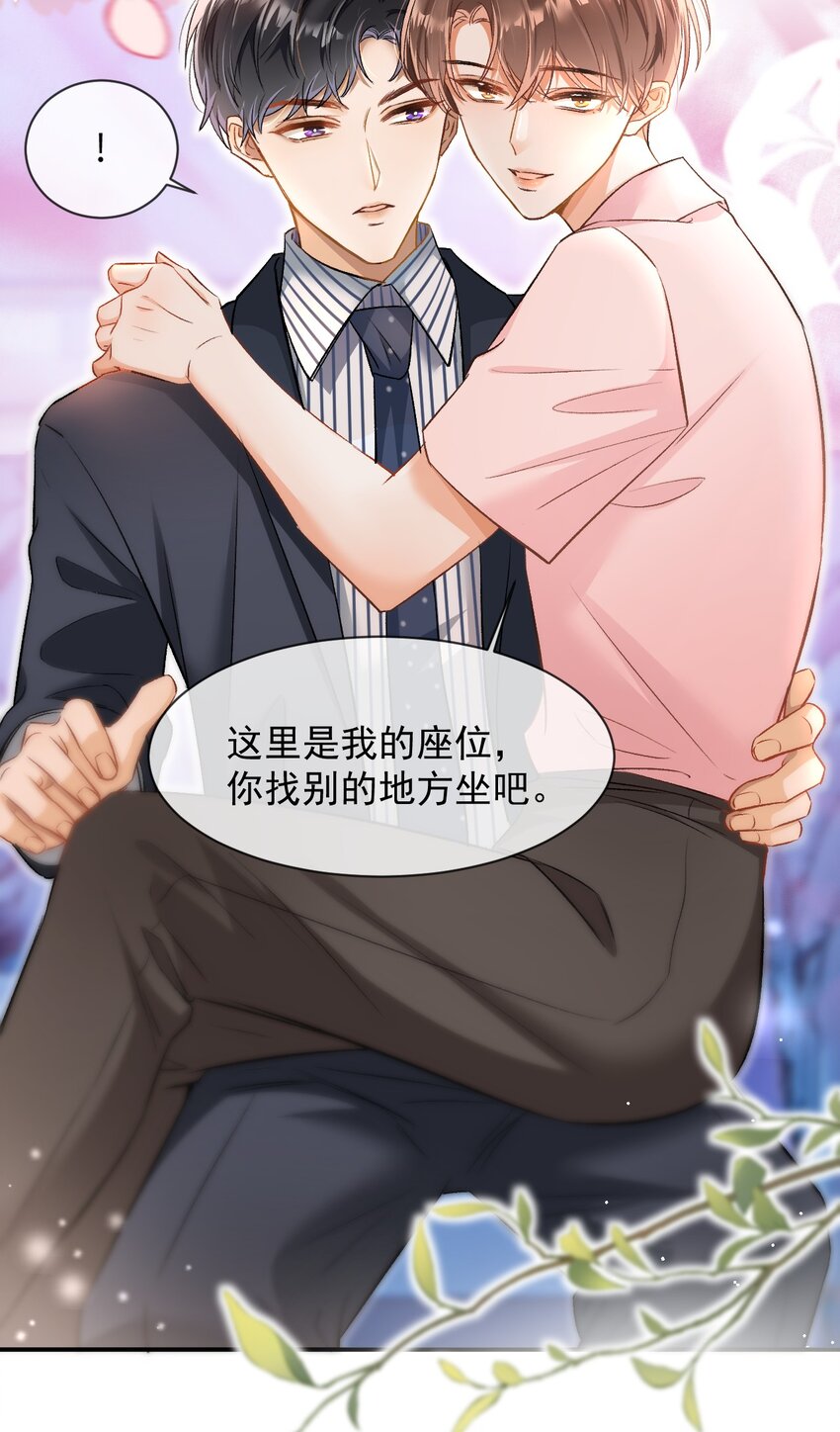 005 突然玩这么大？！36