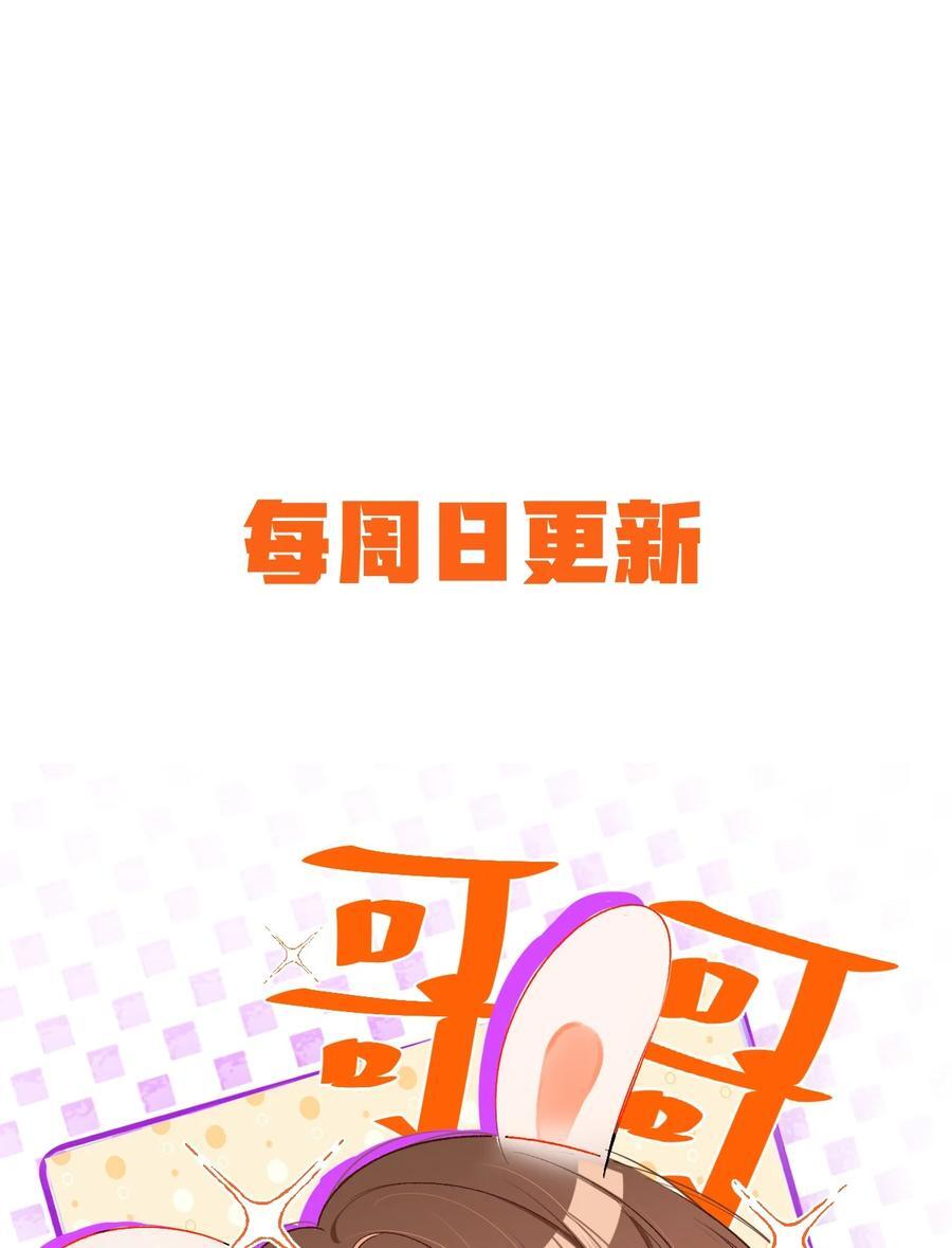 037 怎么不哄我了？！35