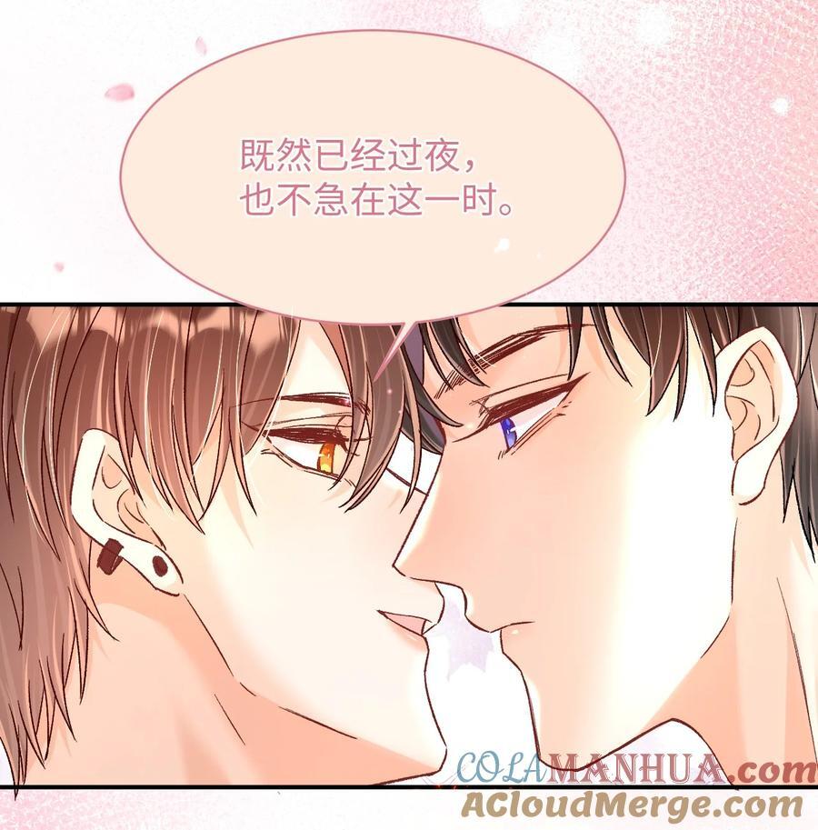 045 哥哥，我好痛～8