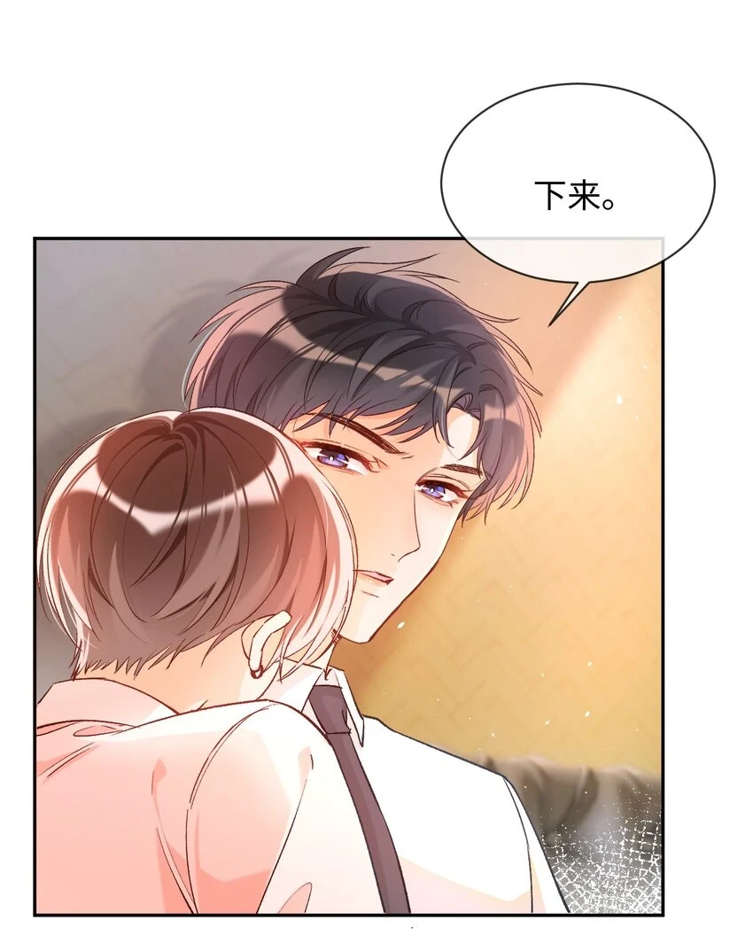 012 别再走神了，宝贝！29