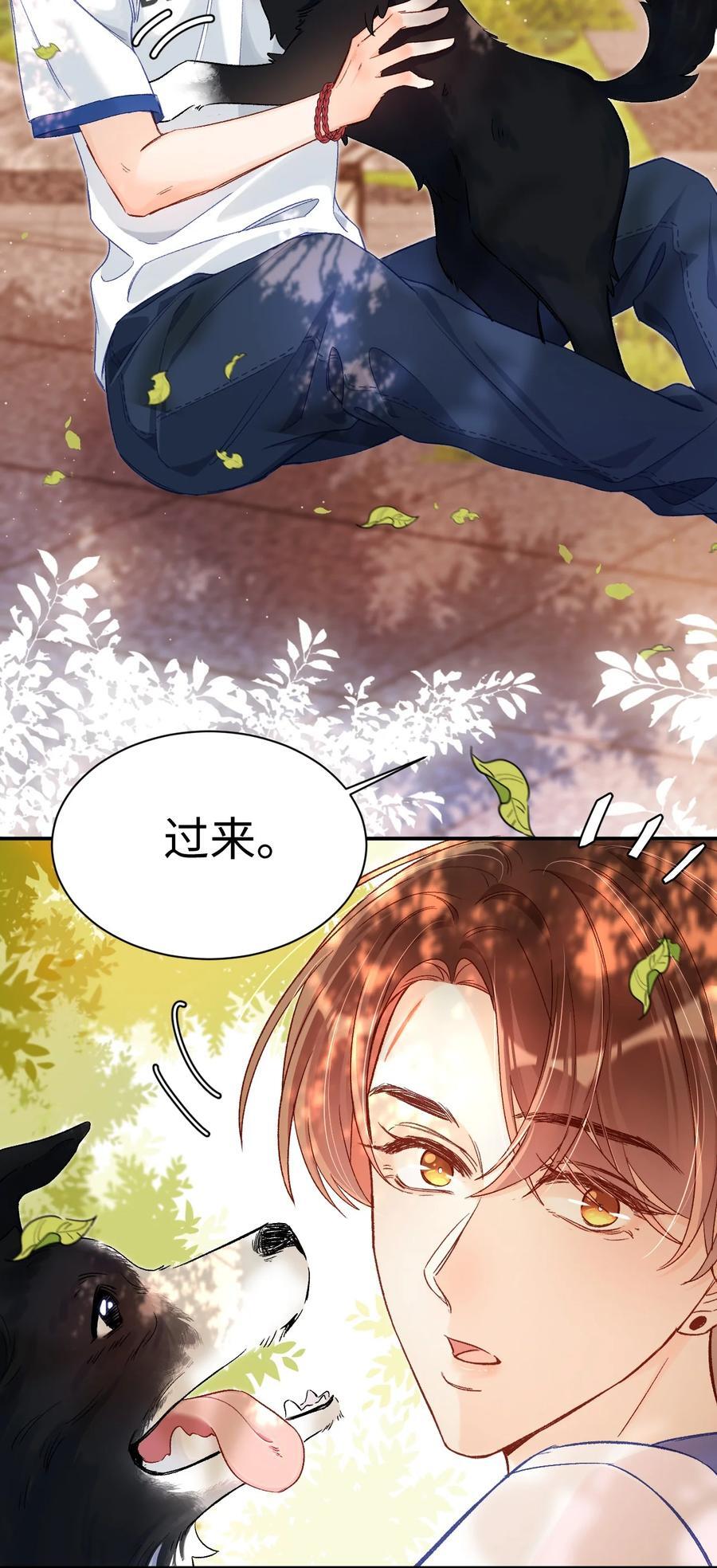 040 我的醋你也吃？！5