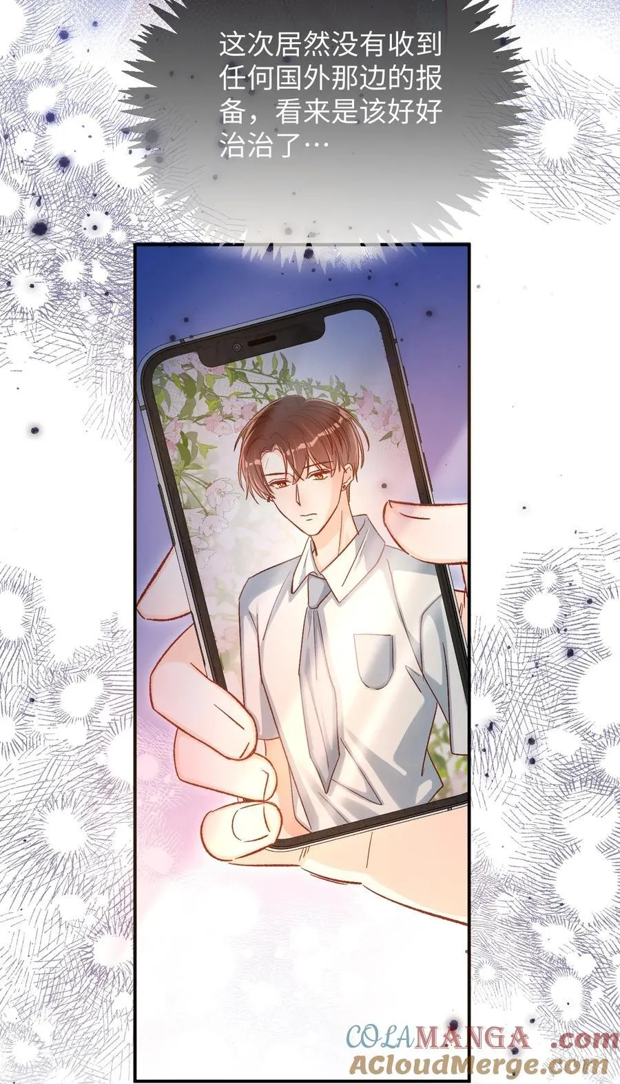 067 维维帮我！10