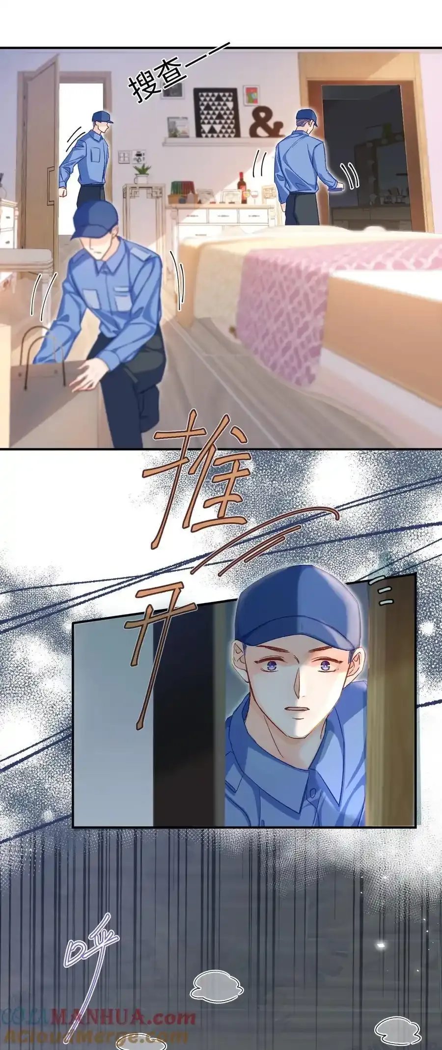 057 我想要的只有他！30