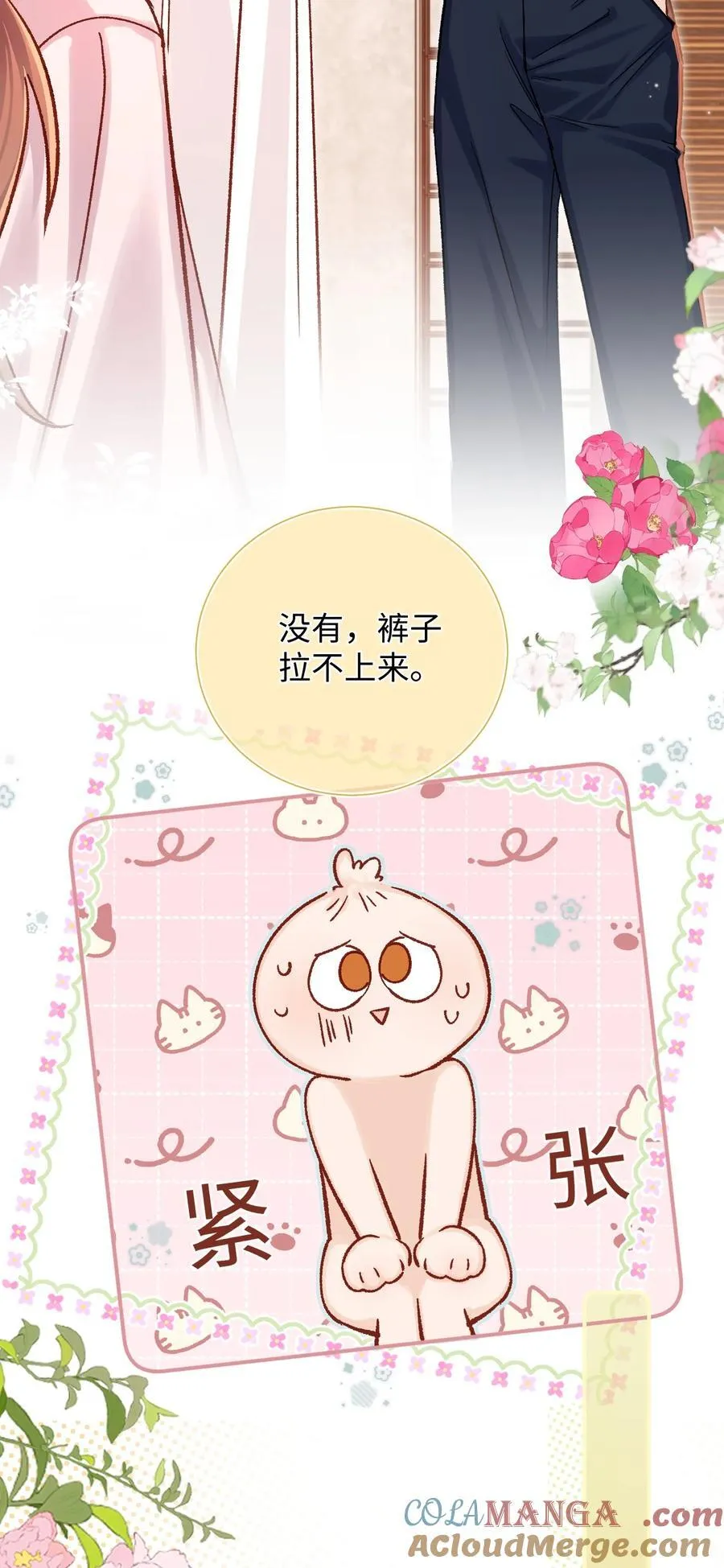 066 陆总帮我扣～6