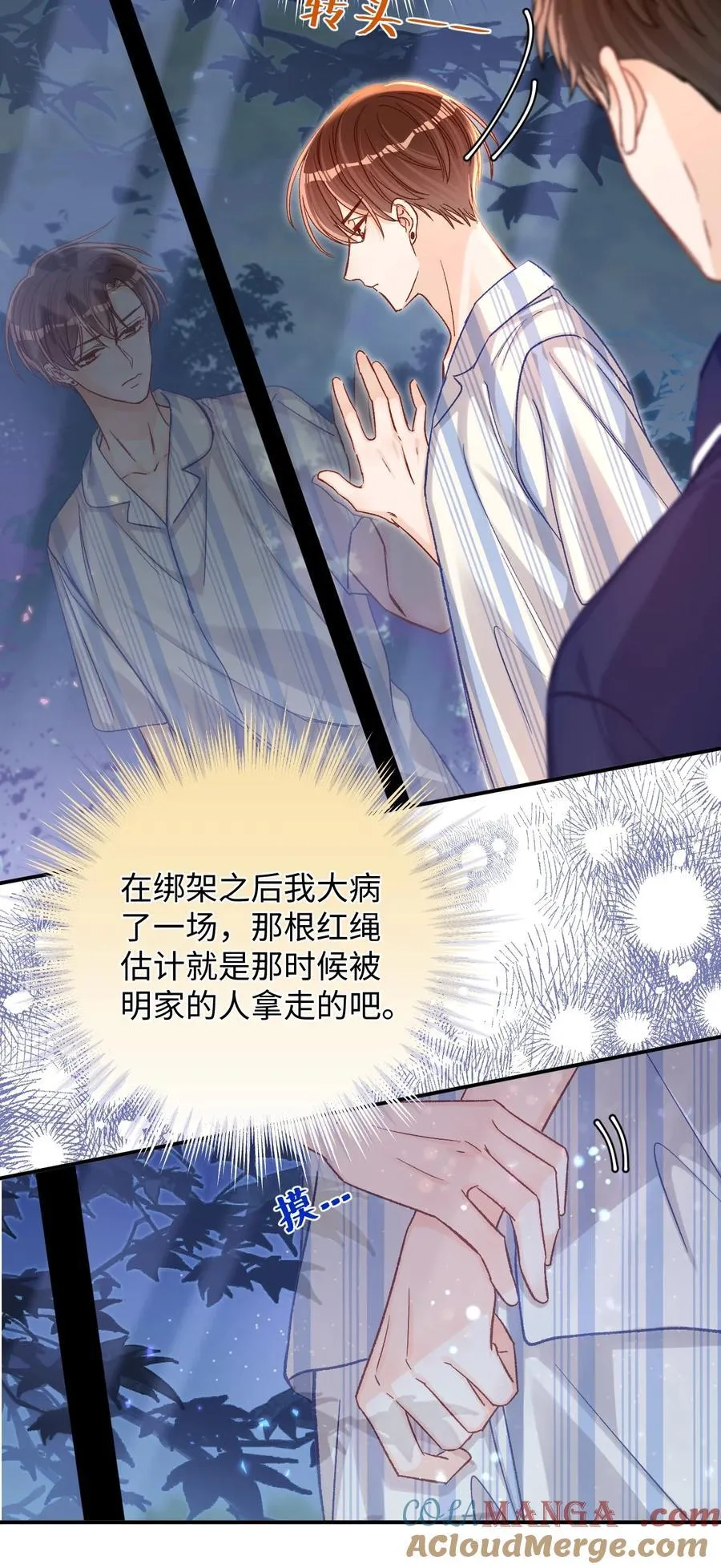 069 没有安全感吗？6