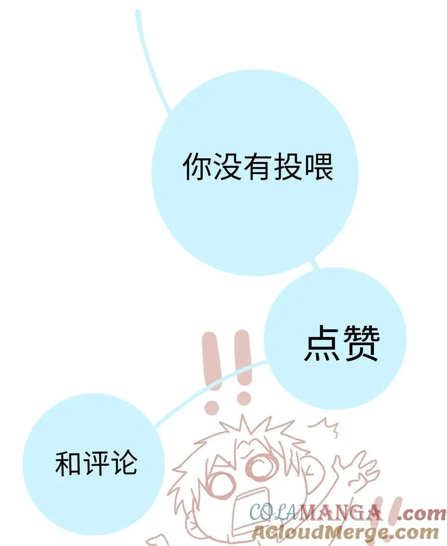 061 不是怕打雷吗？38