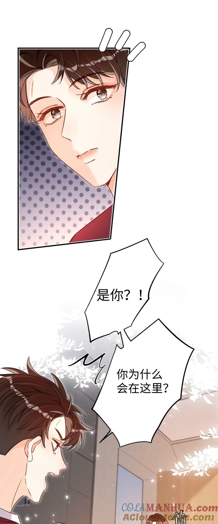 035 你为什么会在这里？26