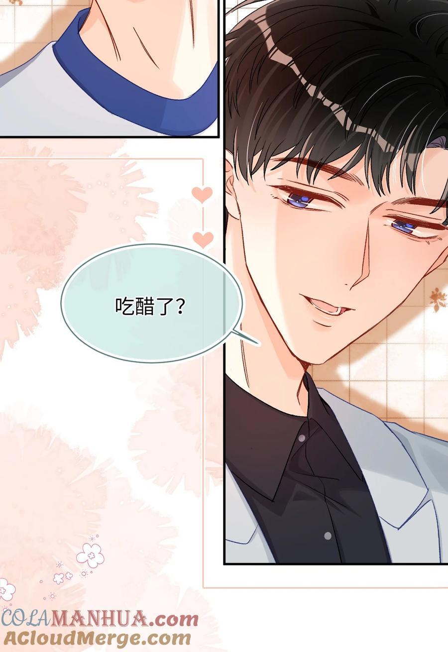 039 我是担心隔音不好！22