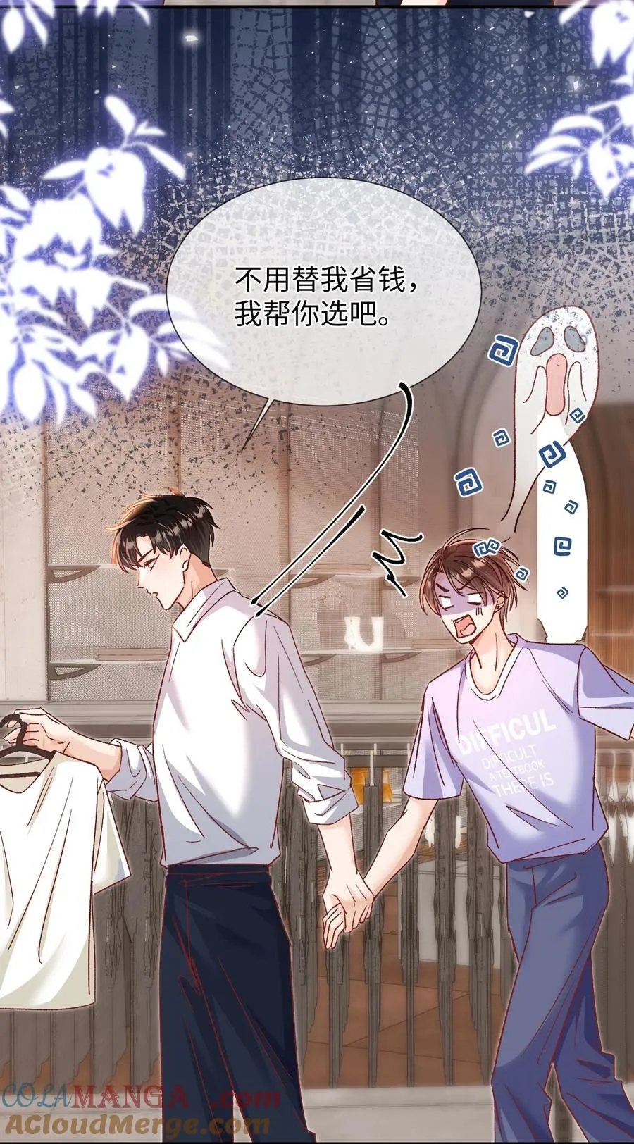 065 他是救过陆总的命吗？！28