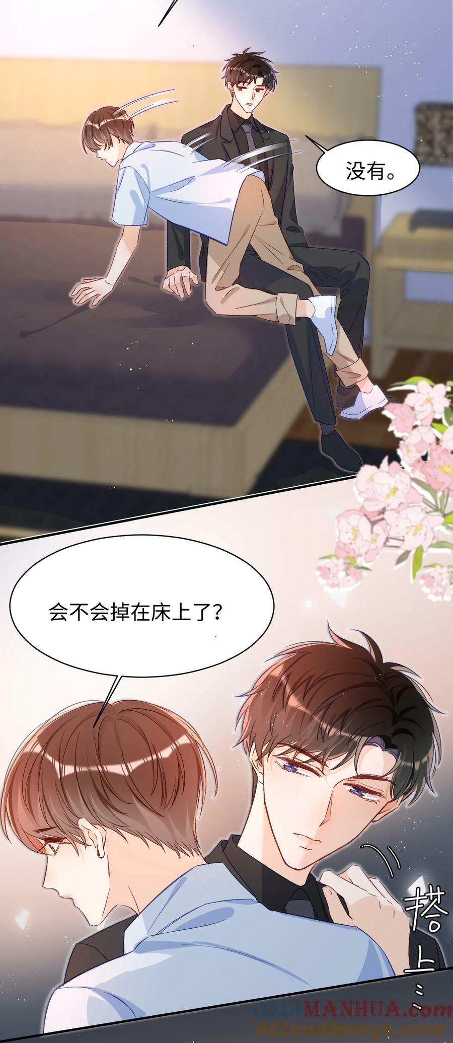 024 床都塌了？！4