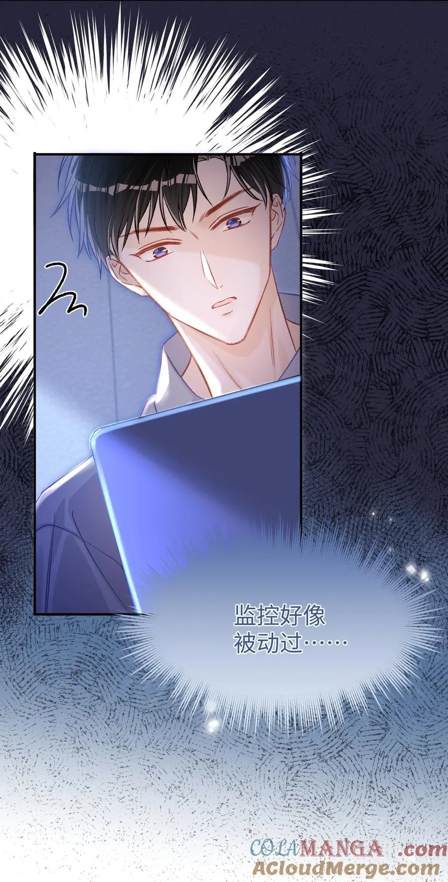 075 违反合约的人是我！6