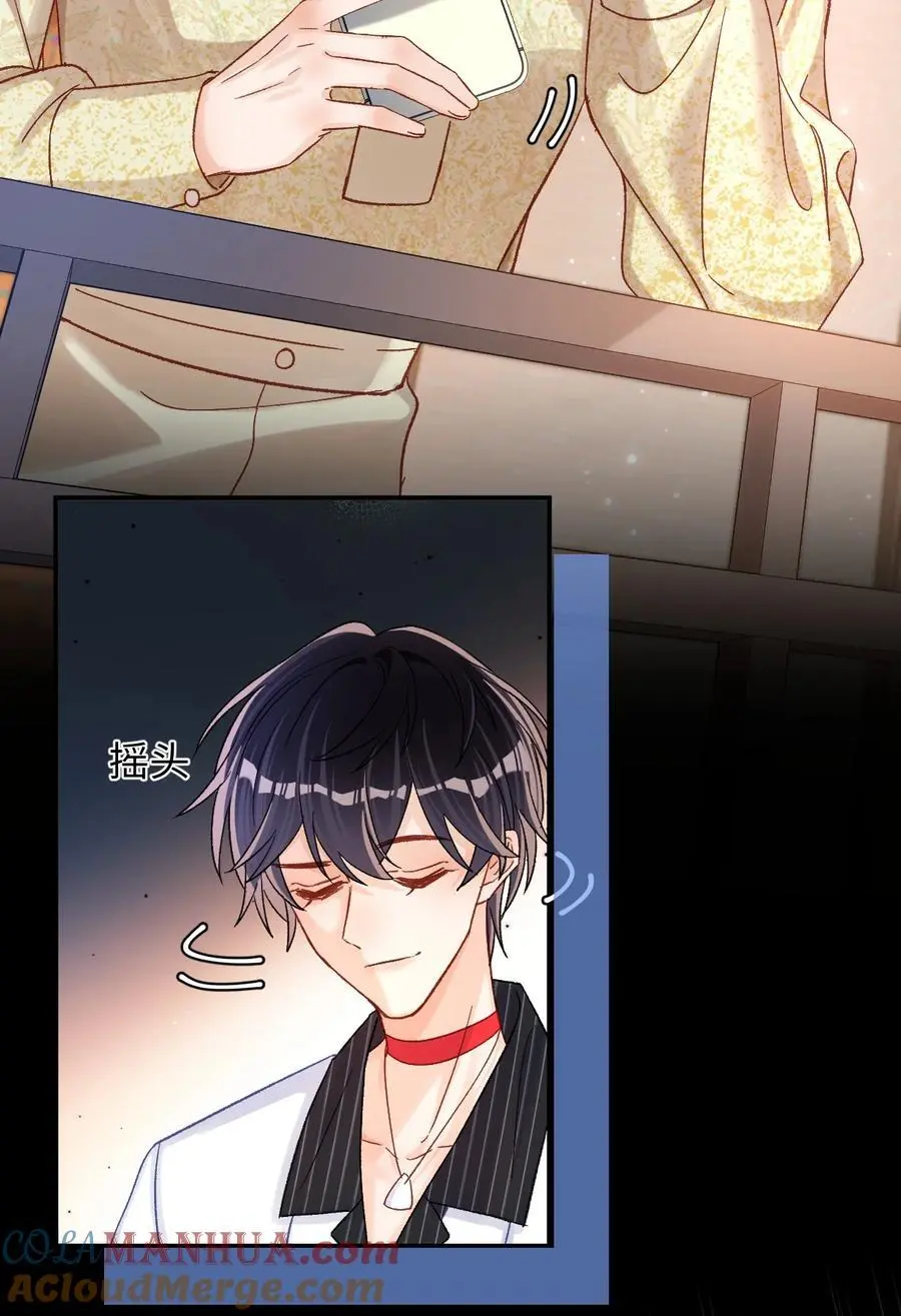 046 他们以后会结婚？！38