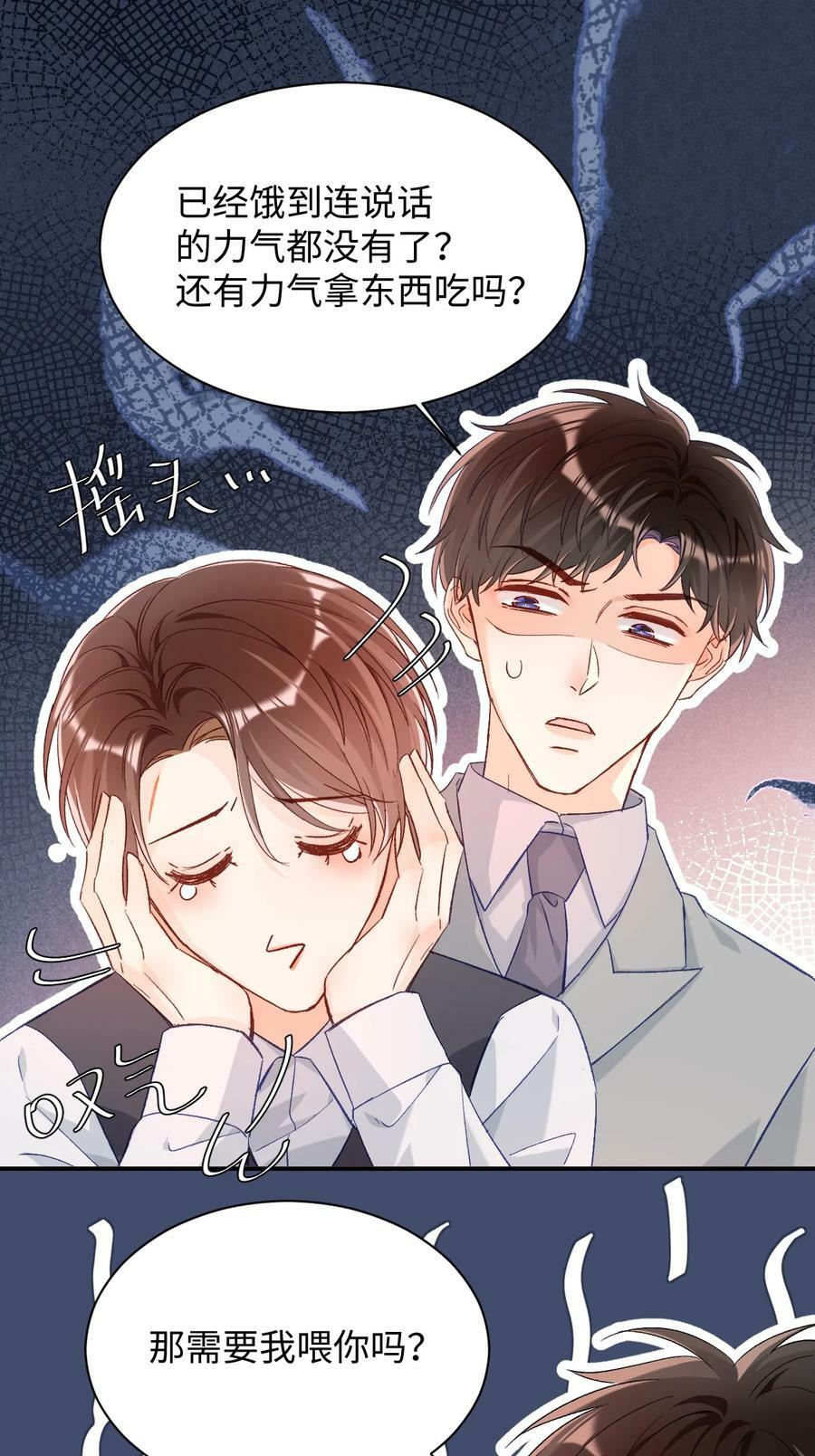 020 张嘴，自己咬住！11