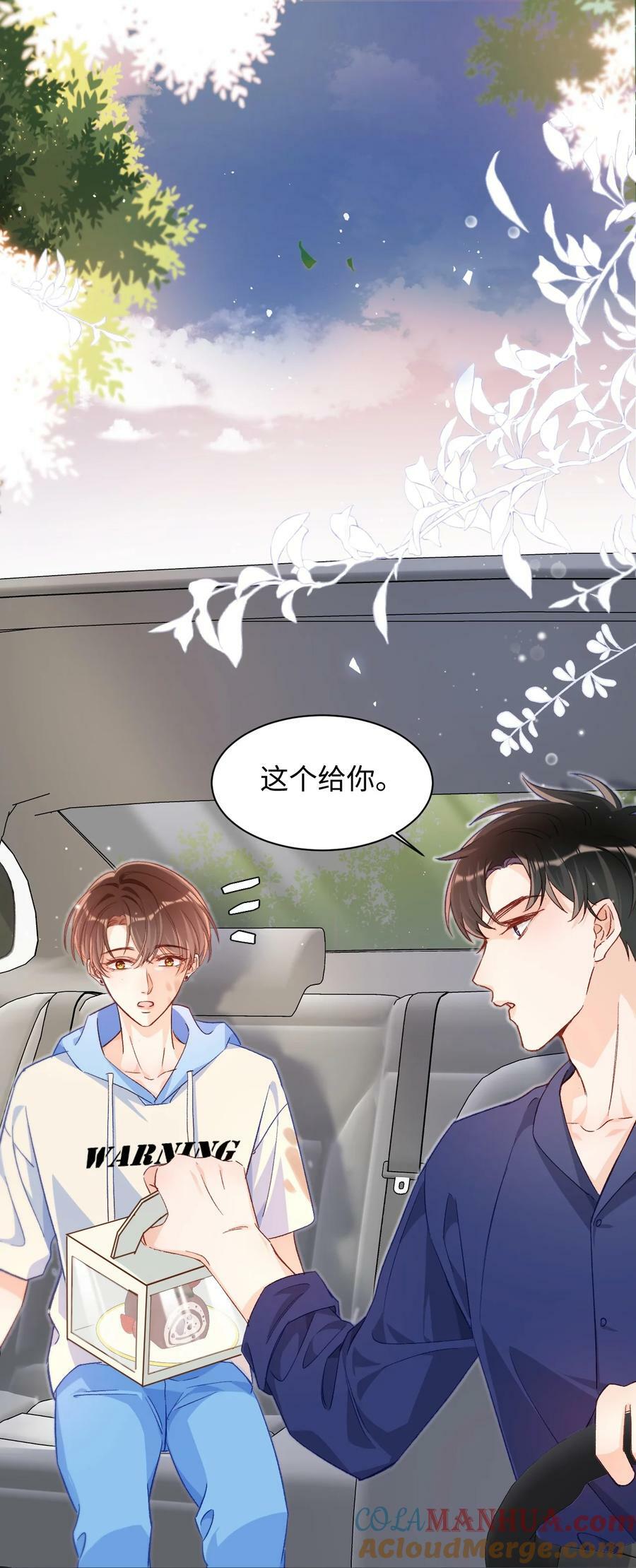 021 哥哥，帮帮我可以嘛？33